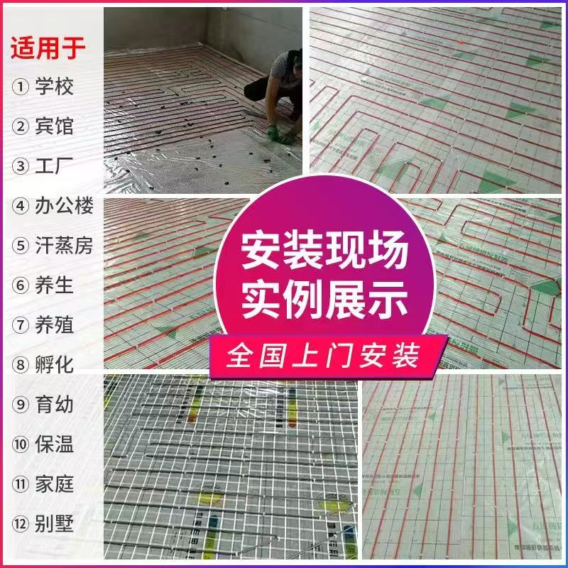 盐亭县 石墨烯电地暖公司哪家好？售后保障深度解析